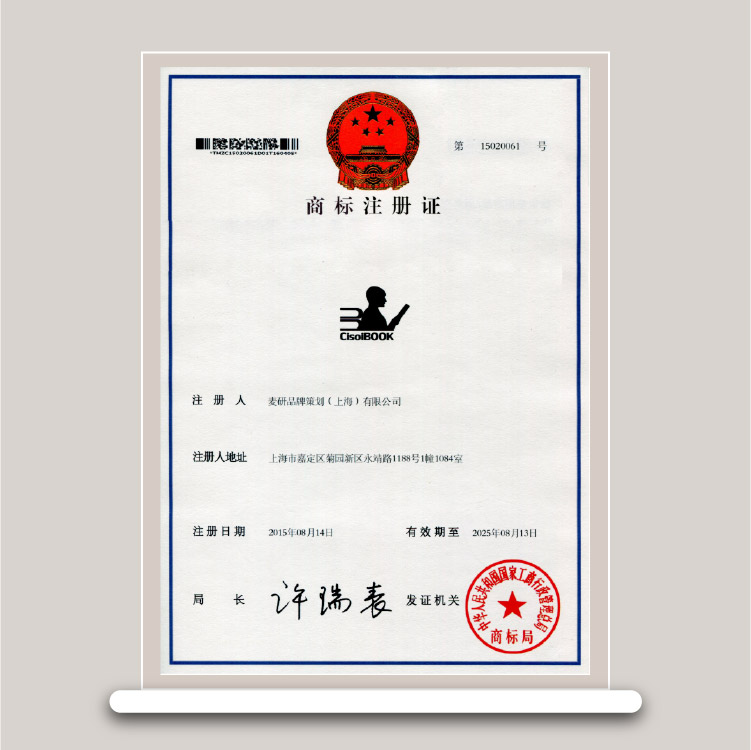 第41类:文字出版(广告宣传材料除外);书籍出版;在线电子书籍和杂志的出版; 电子桌面排版;提供在线电子出版物(非下载)