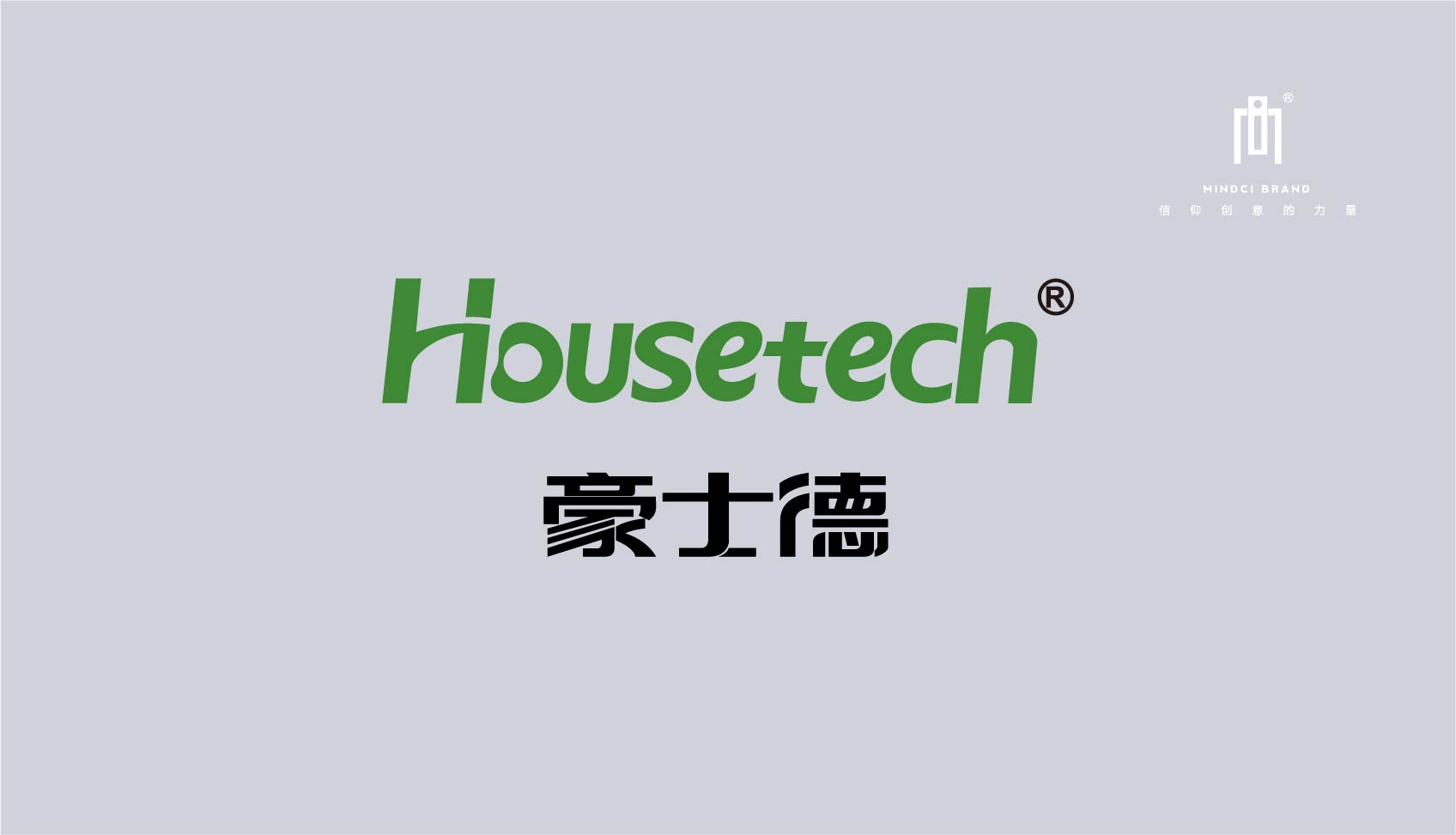 Housetech形象标志设计