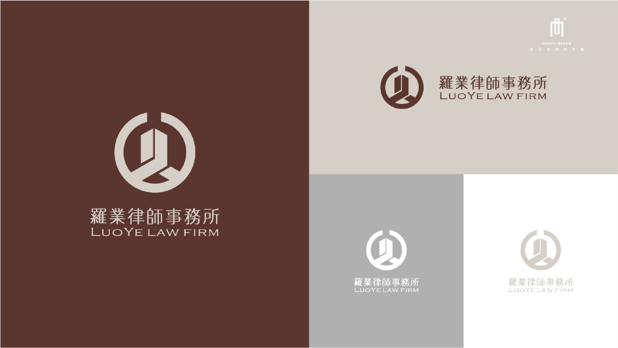 上海律师事务所标志设计